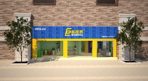 儿童视力矫正加盟连锁店 2020年开咋样