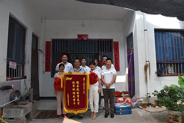 为老人颁发德善之家育良才,视界职场成骨干的锦旗