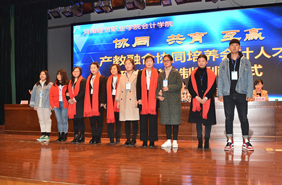 河南经贸职业学院：&ldquo;私人订制式&rdquo;创新人才供给新模式