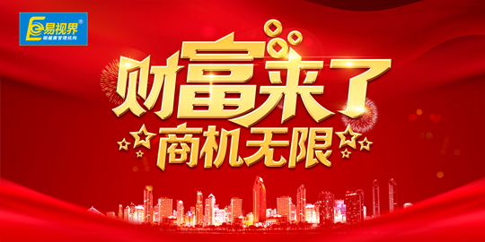 视力防护加盟需要多少钱?