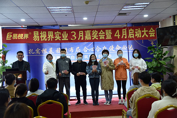3月份表现优秀的伙伴上台领奖