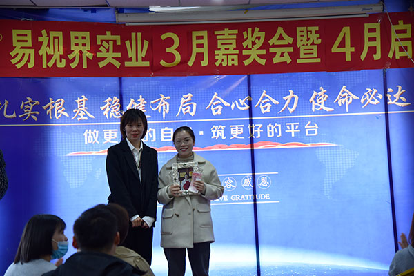 3月份表现优秀的伙伴上台领奖