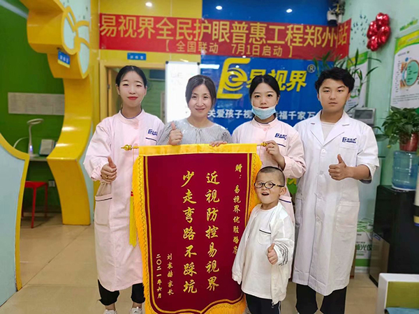 易视界优胜店收到家长赠送大家的感谢锦旗