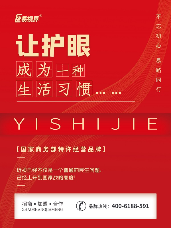 散光一般要做的眼科检查有哪些？