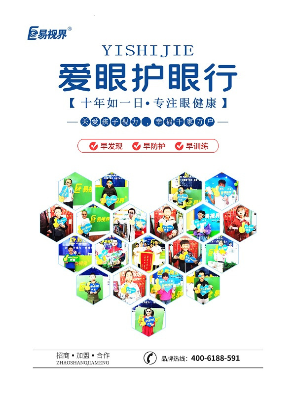 弱视诊断应当做哪些检查?