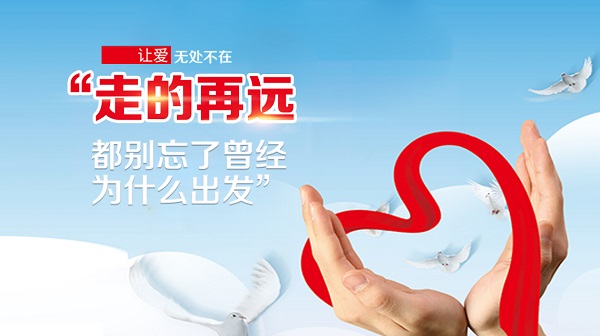 孩子弱视怎么矫正