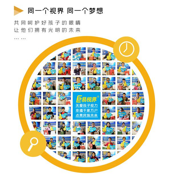 近视形成的关键因素有哪些?