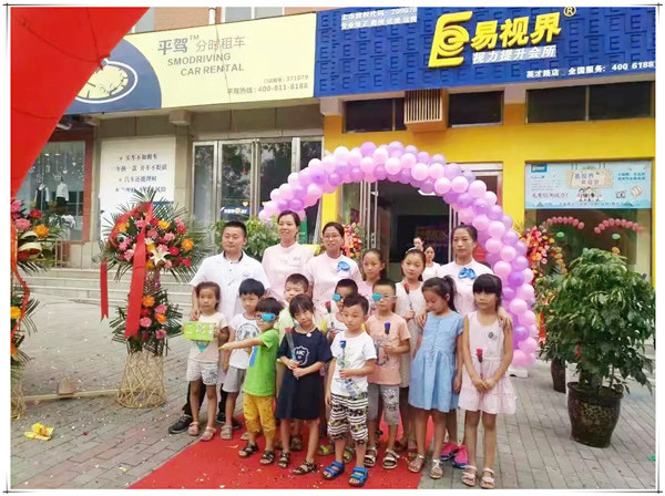 浅谈视力矫正加盟容易有的误区
