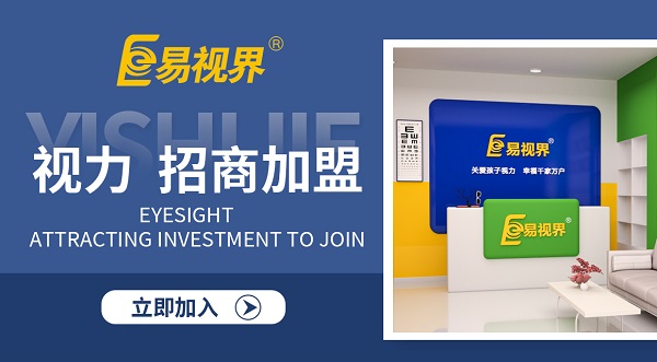 为何有些人做视力矫正加盟店创业失败了