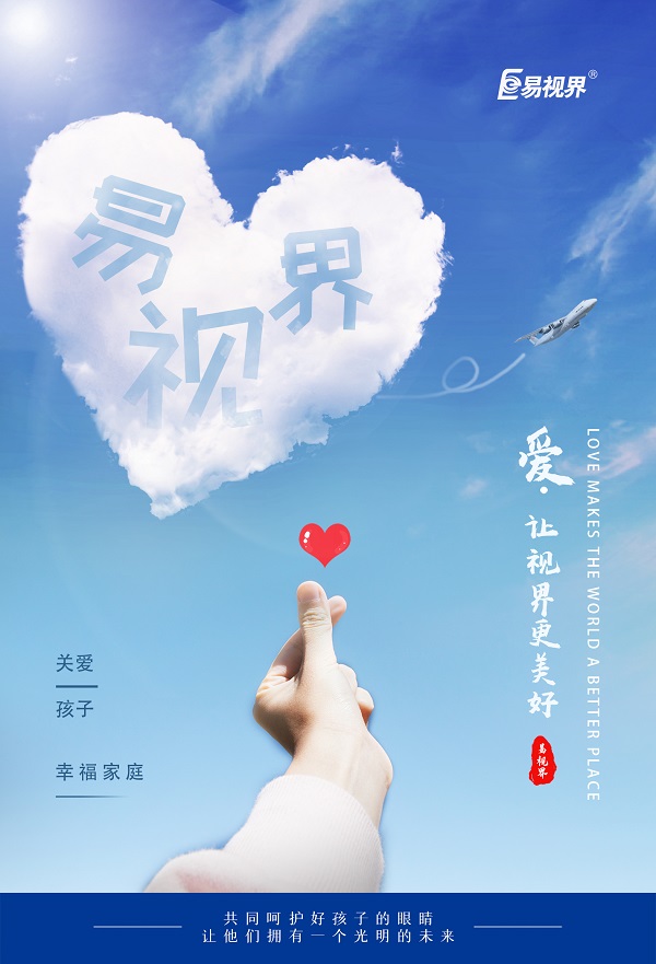 什么情况下需要佩戴老花镜