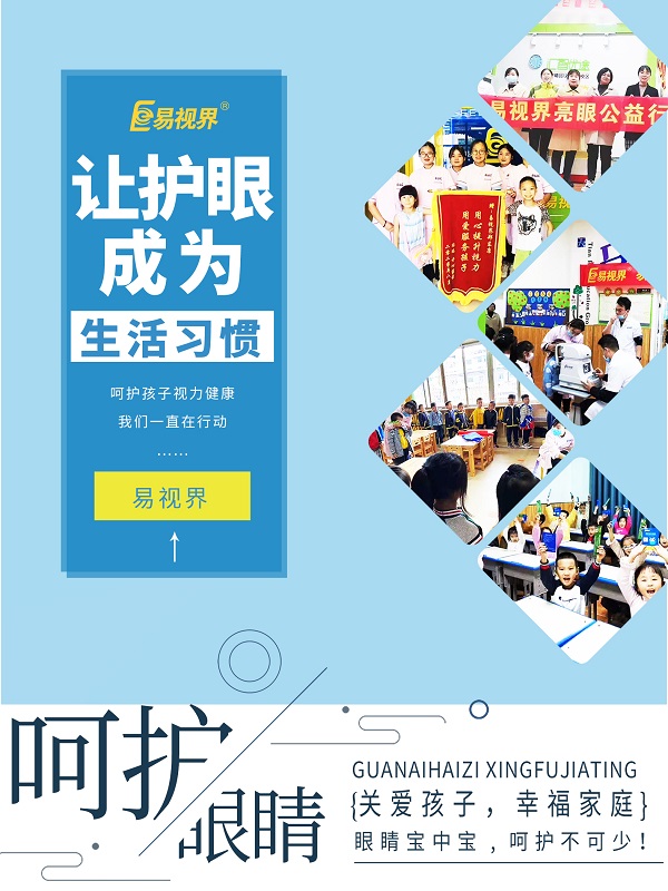 近视眼为什么摘掉眼镜后会让人感觉到很无神？
