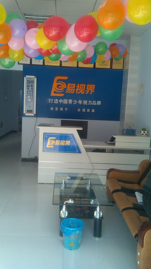 河南安阳店