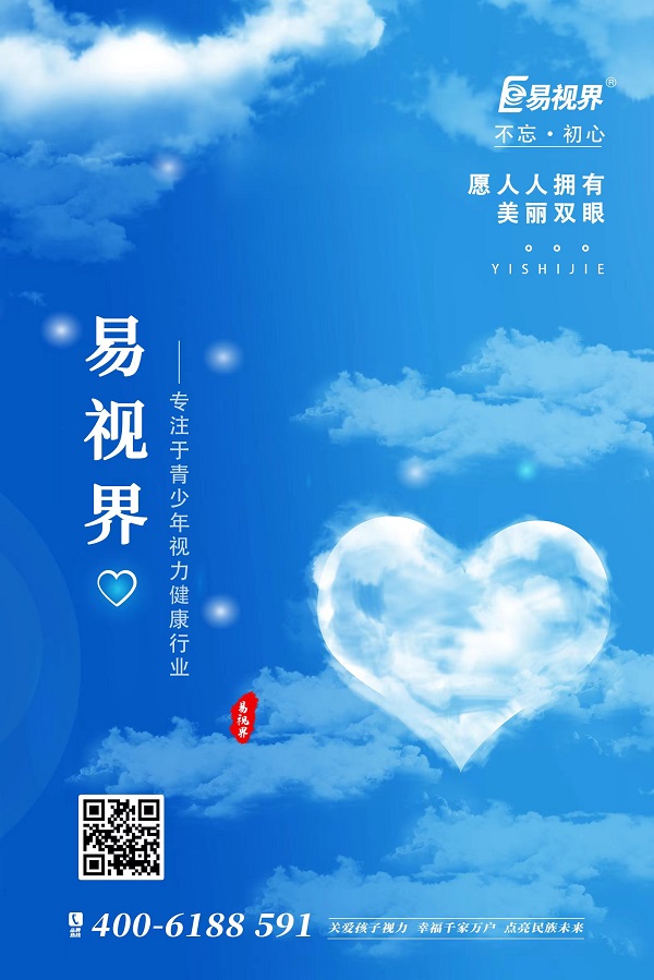 可以根据年龄直接买老花镜吗?