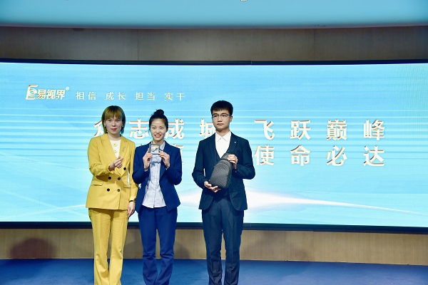 易视界男神和女神上台领奖