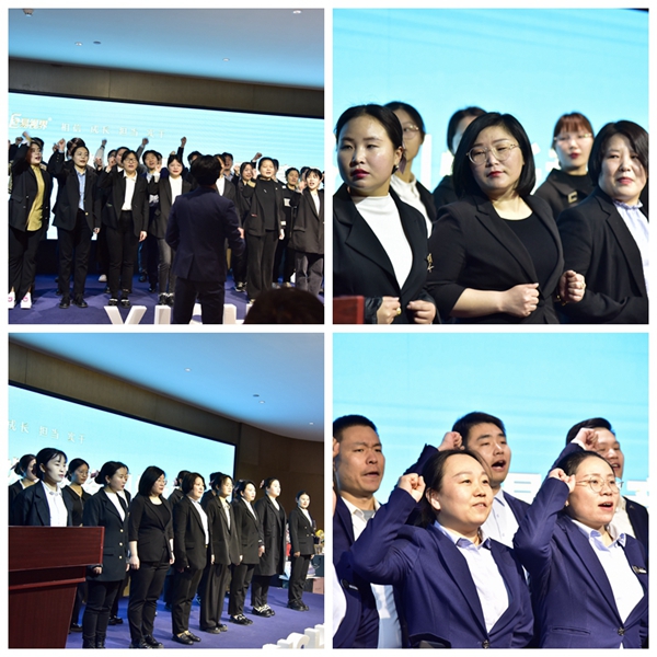 易视界2023年3月嘉奖会暨4月启动大会图集