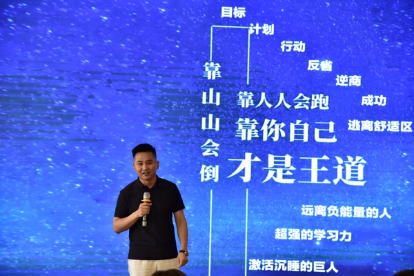 易视界总经理陶国文先生上台致辞