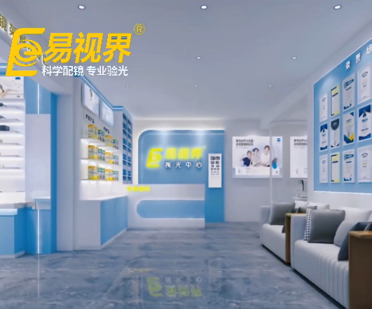 易视界2023年八月份众意路小学店即将开业啦