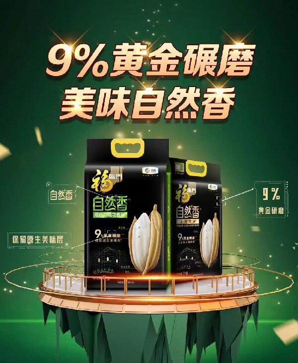 易视界迎中秋庆国庆福利
