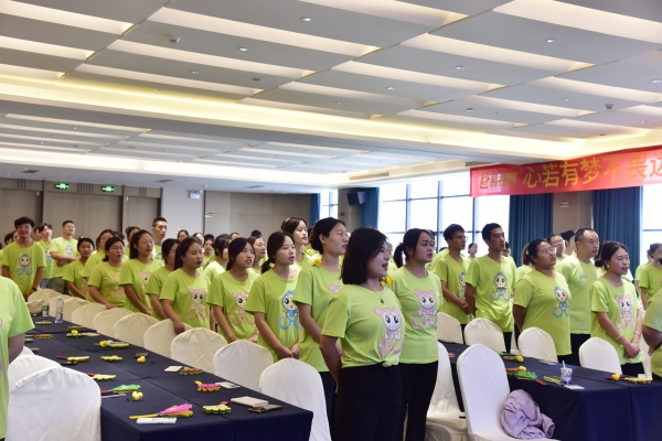 易视界举行2023年八月嘉奖会暨九月启动大会