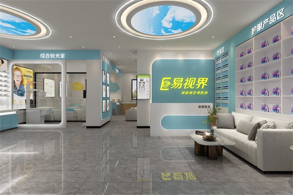 易视界视力矫正加盟机构靠谱吗?