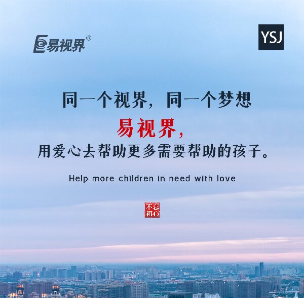 怎样矫正近视眼