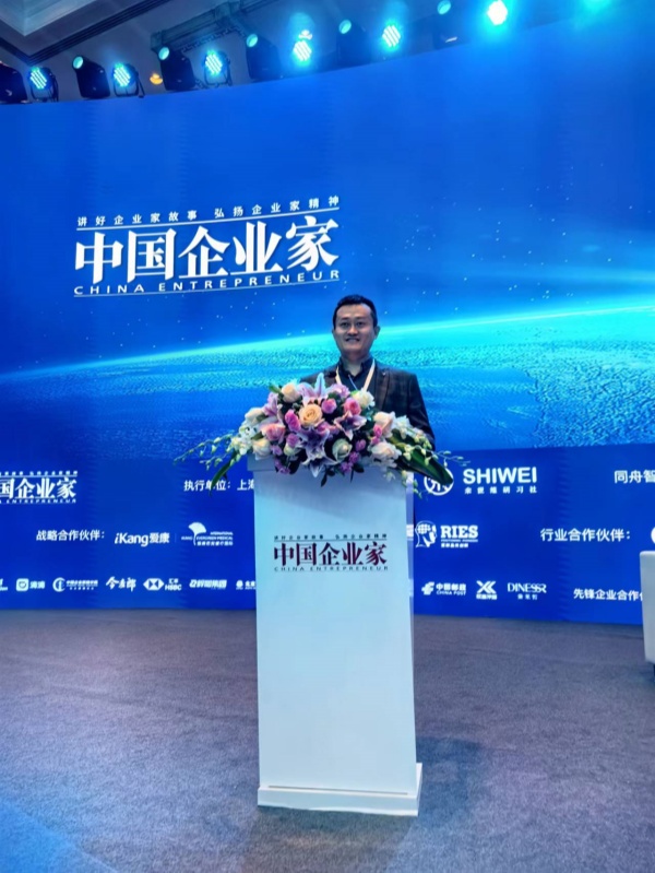 易视界品牌创始人应邀参加2023年中国企业领袖年会