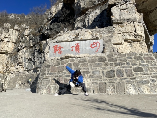 易视界问鼎山峰·轿顶山论见之旅图集