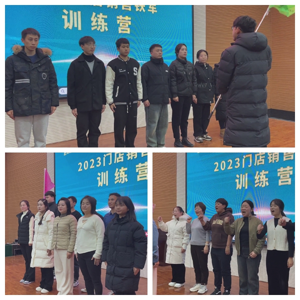 易视界举办2023店长铁军训练班