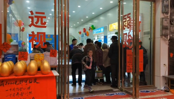广西易视界新店火爆开业