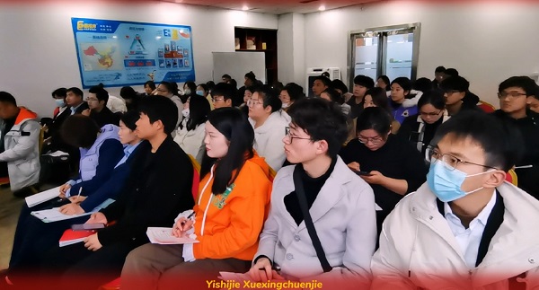 易视界学习型春节圆满结束