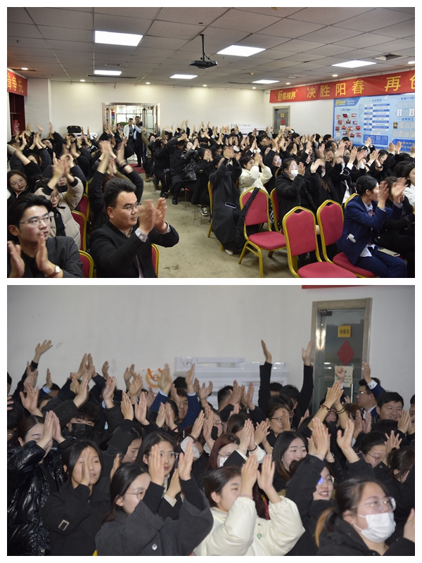 易视界2024年3月嘉奖会暨4月启动大会图集