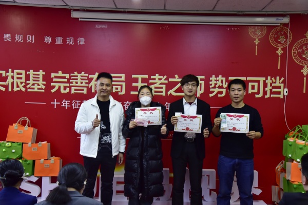 易视界陶总为学习型春节成绩优秀的伙伴颁发奖状