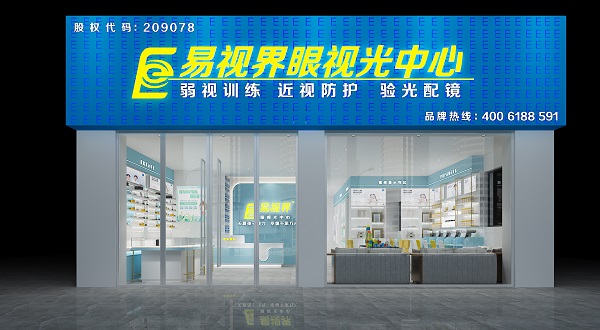 弱视眼的抑制危害有哪些?