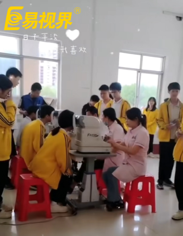 易视界爱眼公益行照亮武宣民中中学学生的求学之路