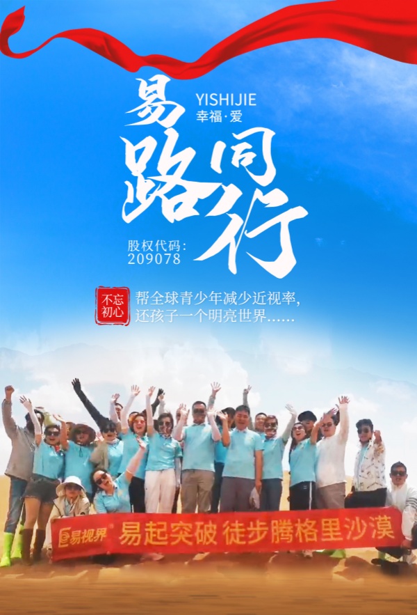 远视储备是什么