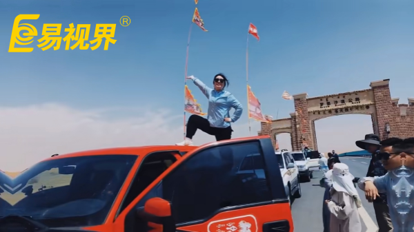 易视界精英易起探寻腾格里沙漠之旅