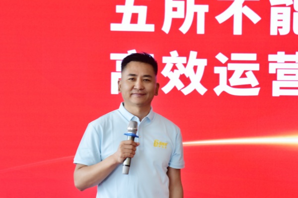 易视界陶总进行会议寄语