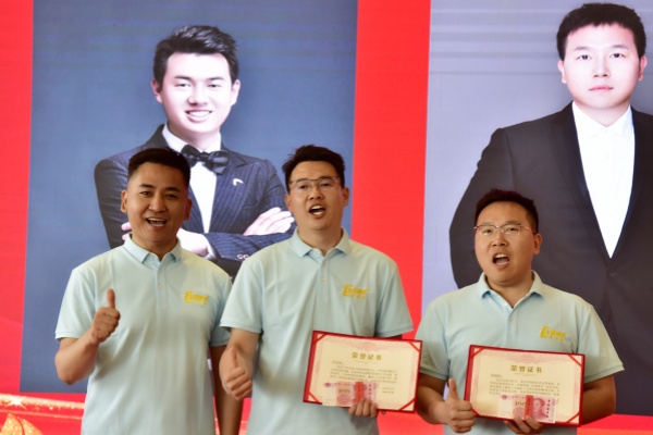 易视界2024年4月赋能奖获得者上台领奖