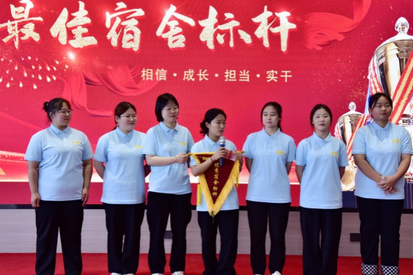 易视界2024年4月优秀宿舍奖获得者上台领奖