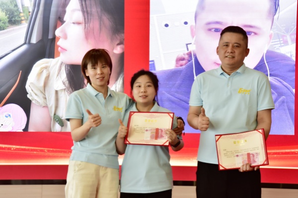 易视界2024年4月积分管理奖获得者上台领奖