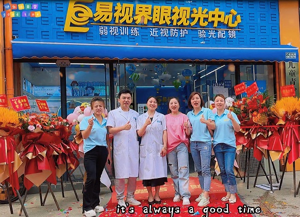 易视界武汉店开业啦