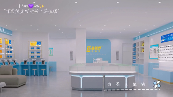 易视界广西新店开始设计装修啦