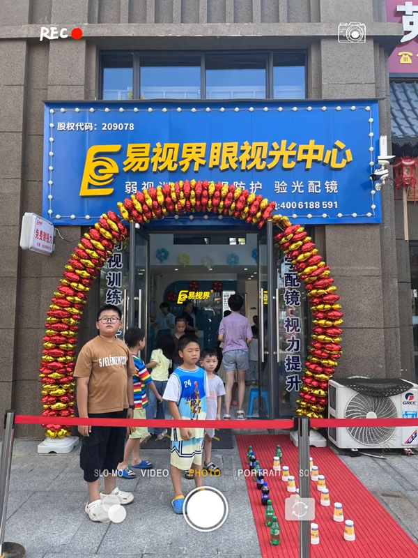 易视界湖南新店开业大吉啦