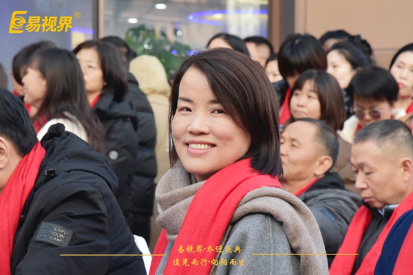 追光而行向阳而生.易视界聚力十七载扬帆起航乔迁仪式精彩瞬间