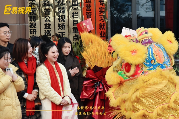 追光而行向阳而生.易视界聚力十七载扬帆起航乔迁仪式精彩瞬间