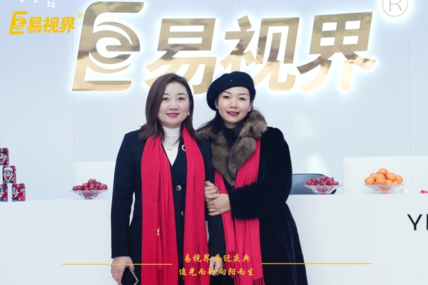 追光而行向阳而生.易视界聚力十七载扬帆起航乔迁仪式精彩瞬间