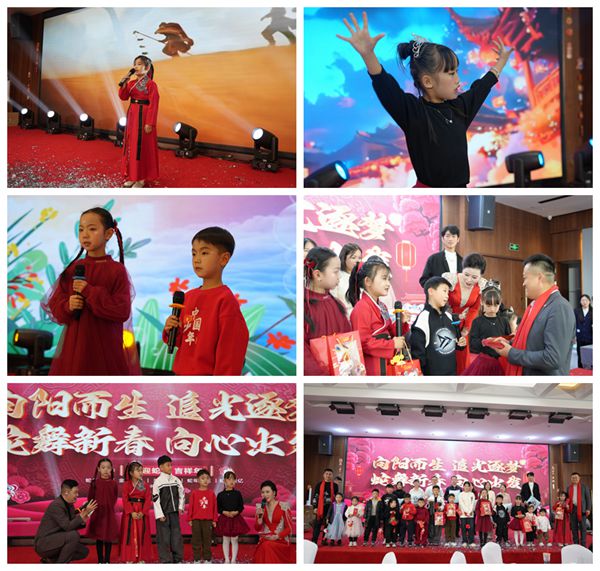 易宝易贝闹新春