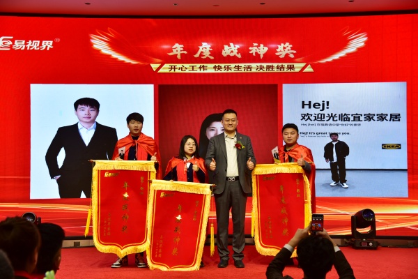 易视界2025年度战神奖