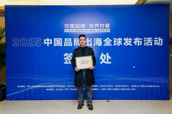 易视界成功入选阿拉伯22国重点推广品牌 共建“一带一路”国家