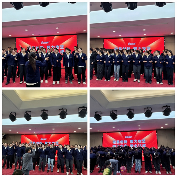 易视界精彩的团队风采展示